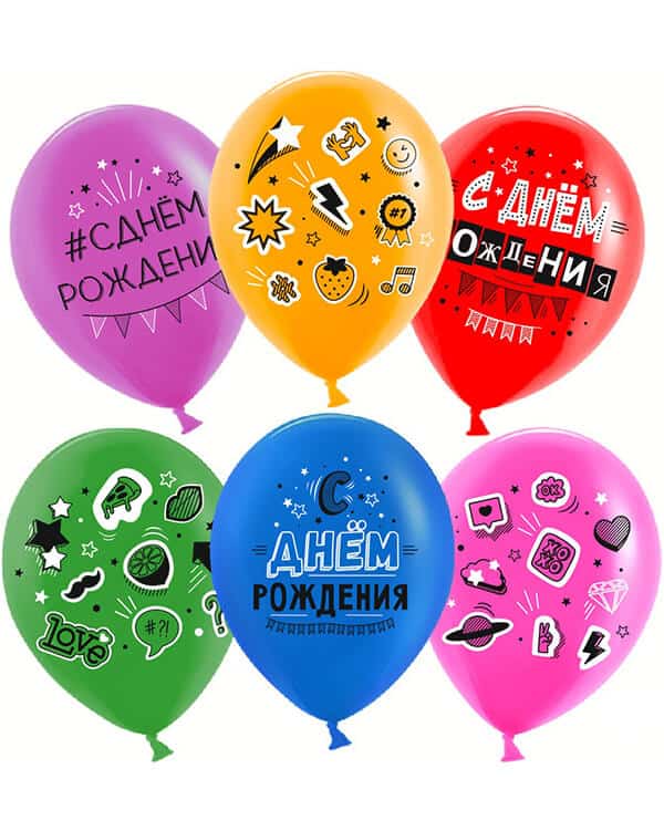 711400-25_Шар_(12_30_см)_С_Днем_Рождения!_(стикер-микс)_Ассорти_пастель_2_ст_25_шт