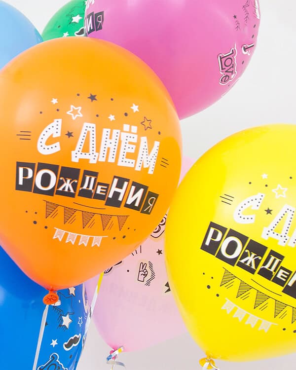 711400-25_Шар_(12_30_см)_С_Днем_Рождения!_(стикер-микс)_Ассорти_пастель_2_ст_25_шт_1