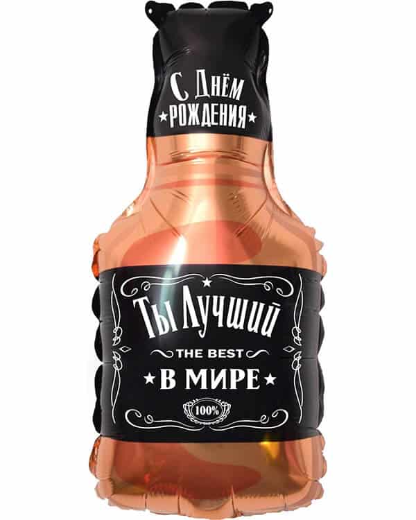 190430_Шар_(32_81_см)_Фигура_Бутылка_Виски_Лучший_В_Мире_№1_1_шт_в_упак